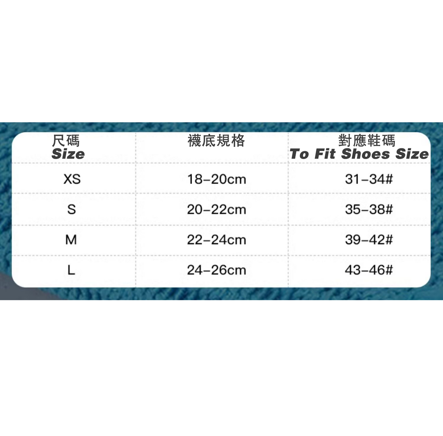 HKBOAS Football Socks