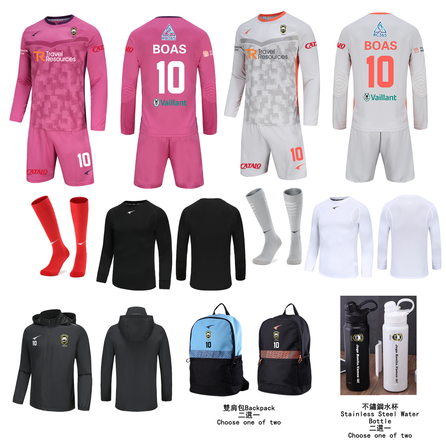 HKBOAS Premium Set - Home/Away Jersey Kit with Accessories