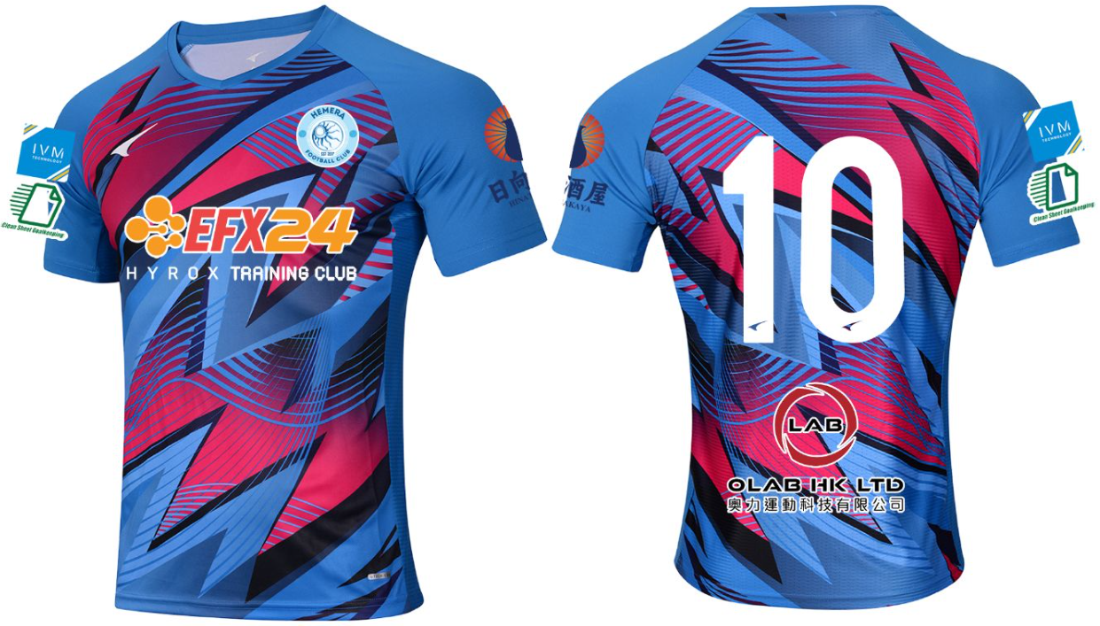 LOHAS Football Jersey