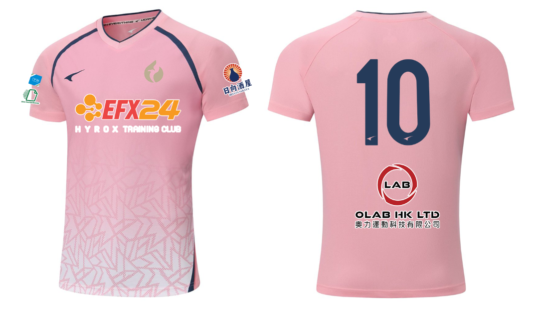 LOHAS Football Jersey
