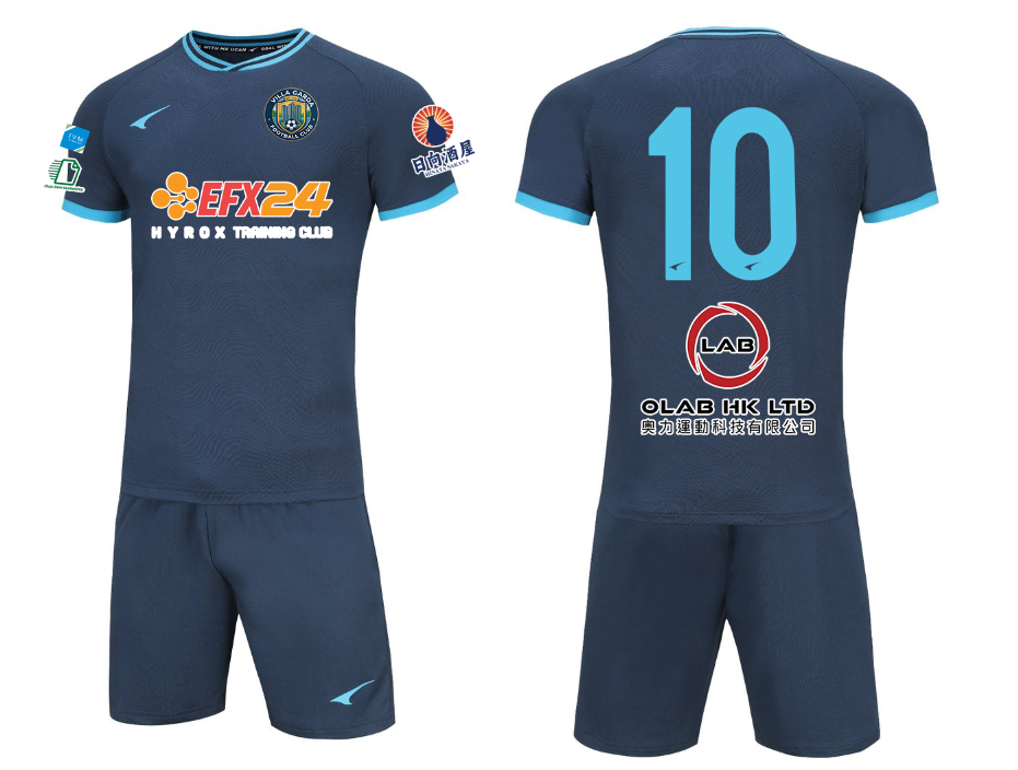 LOHAS Football Kit