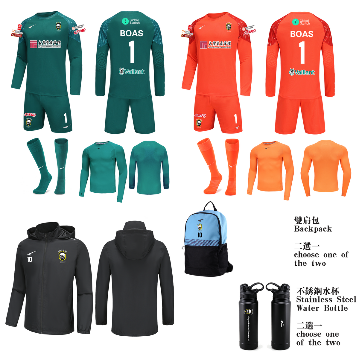 26/27 HKBOAS Premium Set - Home/Away Jersey Kit with Accessories