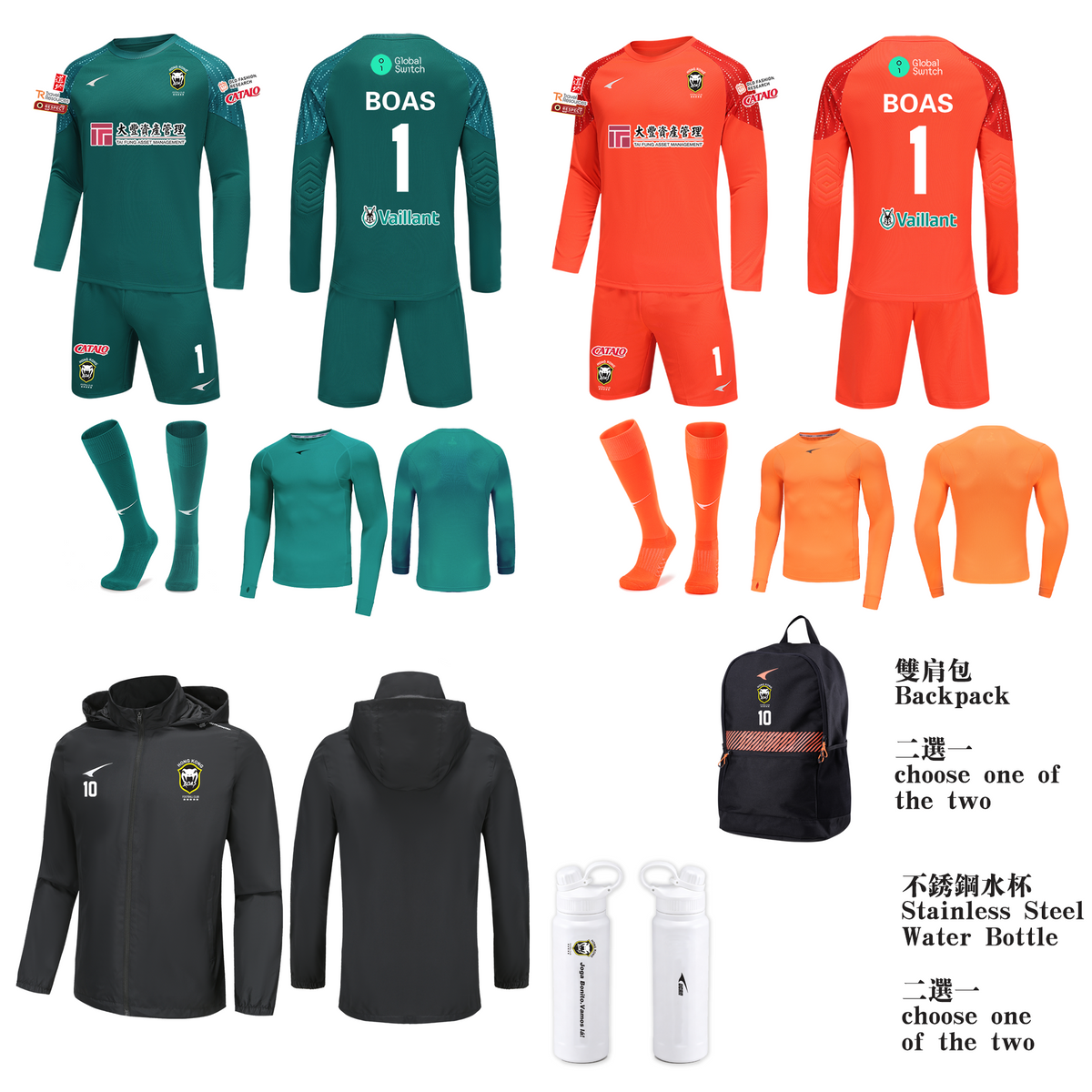 26/27 HKBOAS Premium Set - Home/Away Jersey Kit with Accessories