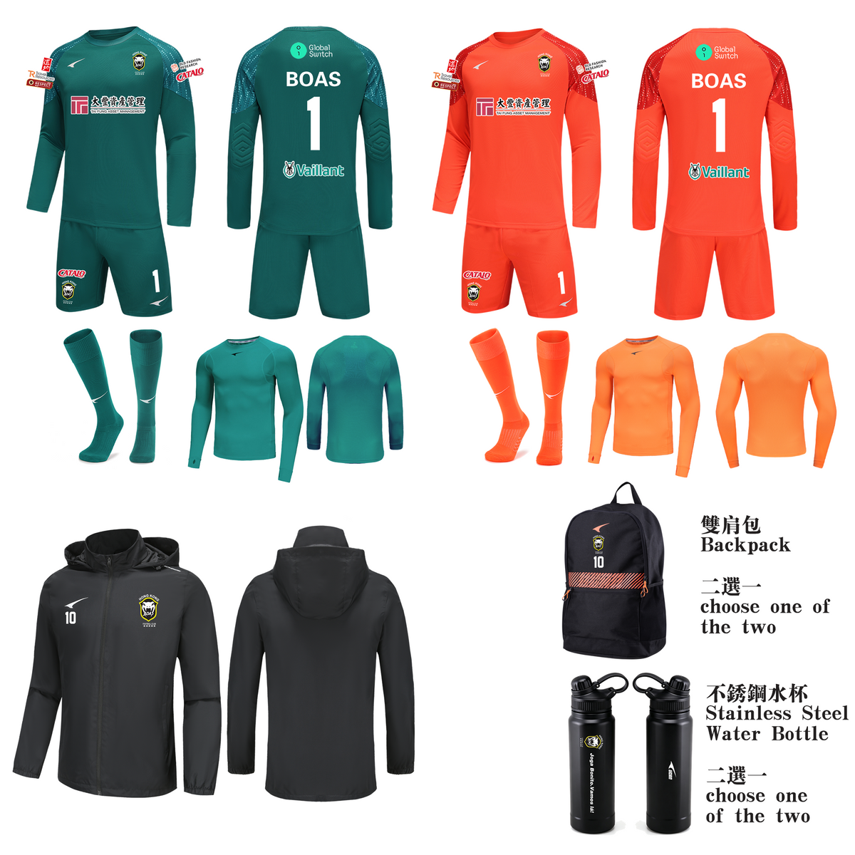 26/27 HKBOAS Premium Set - Home/Away Jersey Kit with Accessories