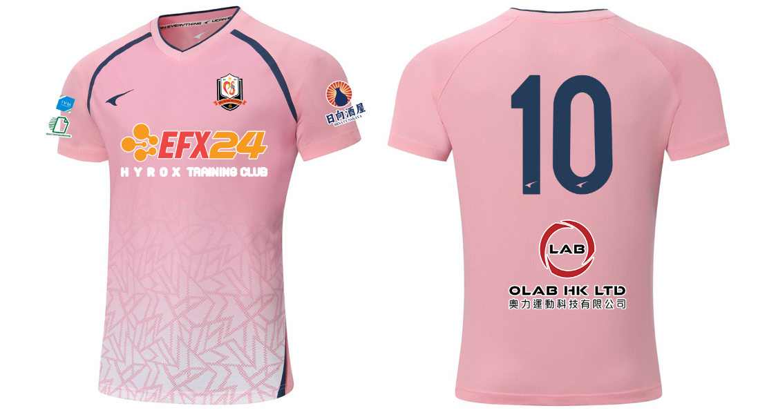 LOHAS Football Jersey